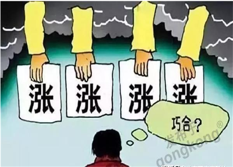 德國(guó)多(duō)個(gè)工(gōng)控品牌“集體(tǐ)”漲價，原因幾何？