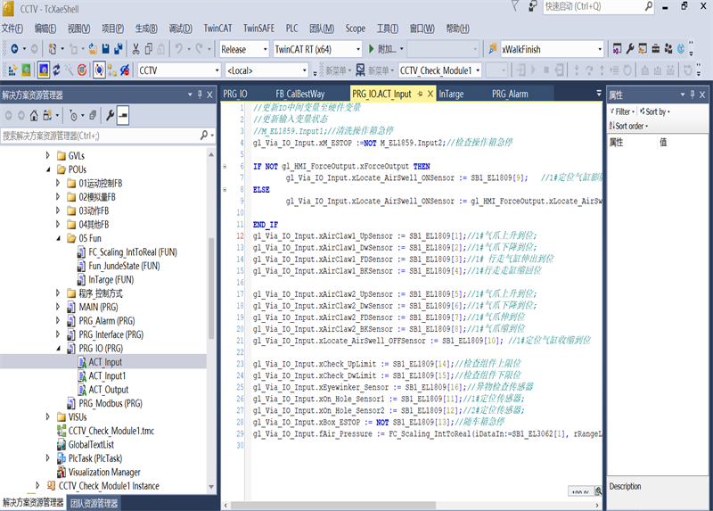 底層軟件(jiàn)控制(zhì)開(kāi)發